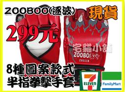 2個免運 CANON iP2870/MG2570/MG297高容量環保墨水匣/黑(PG-745XL/745) 歷史價格詳細信息