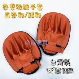 &quot;必成體育&quot; 台灣製 環狀彈力圈 紅色稍重阻力 拉力帶 彈力繩 彈力帶 拉力帶  重訓 健身 瑜珈 阻力圈 阻力帶 歷史價格詳細信息