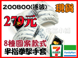 2個免運  Vertex 世尚 TR-301/301 六欄位微電腦打卡鐘色帶 Vertex  TR301 歷史價格詳細信息