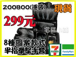 2個免運 CANON iP2870/MG2570/MG297高容量環保墨水匣/黑(PG-745XL/745) 歷史價格詳細信息