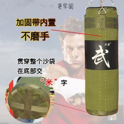 帆布沙袋鐵砂袋便攜式鐵砂掌專用沙包舞蹈壓腿鷹爪功寸拳負配重袋[戶外] 歷史價格詳細信息