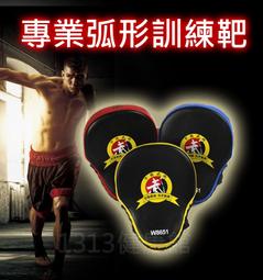 PU腳靶散打拳擊手靶反應腿靶擋板家用腳板拳靶護具跆拳道訓練器材 歷史價格詳細信息