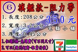 TRX訓練帶空中瑜伽吊床可調節延長帶加長帶連接帶延伸帶 1米1.8米 歷史價格詳細信息