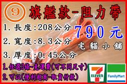 TRX訓練帶空中瑜伽吊床可調節延長帶加長帶連接帶延伸帶 1米1.8米 歷史價格詳細信息