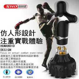 【免運】拳擊沙袋空心吊式沙袋成人泰拳散打搏擊家用訓練專業沙袋掛式沙包 歷史價格詳細信息