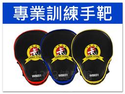 【1313健康館】高效能運動護腰帶/5條專業ABS軟骨支撐/透氣彈性護腰.運動護腰.老人護腰(另有護腕.護膝) 歷史價格詳細信息