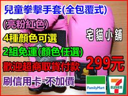UFC-健力彈力繩/彈力帶(3種阻力強度) 歷史價格詳細信息