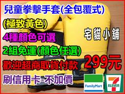 UFC-健力彈力繩/彈力帶(3種阻力強度) 歷史價格詳細信息