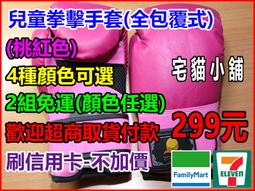 桃紅色胭斜肩荷葉邊泳裝 歷史價格詳細信息