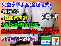 銀灰色86型十二孔音響插座音箱接線柱音響喇叭香蕉座12頭音箱面板 歷史價格詳細信息