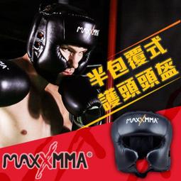 MaxxMMA 負重跳繩 歷史價格詳細信息