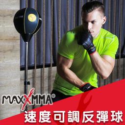 MaxxMMA 可水洗沙袋手套(黑/螢光黃)一雙 歷史價格詳細信息