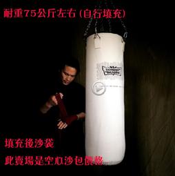 SUMMITDRAGON拳擊散打泰拳繃帶纏繞器MMA運動繃帶手動卷工具  .  （超低價） 歷史價格詳細信息