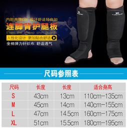 跆拳道護具武術搏擊散打護具護胸護頭五件套六件套八件套專業護具@ 歷史價格詳細信息