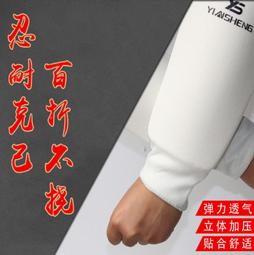 運動護具 護肘-透氣吸排汗伸縮高彈力護肘手臂袖套(兩件)6色69a17[獨家進口][米蘭精品] 歷史價格詳細信息