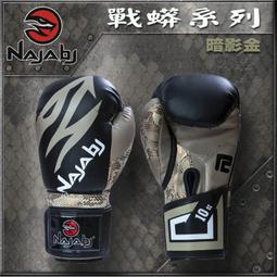 超纖皮拳擊手靶拳靶兒童腳靶成人跆拳道踢靶散打泰拳靶子反應訓練 歷史價格詳細信息