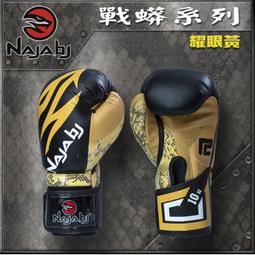 超纖皮拳擊手靶拳靶兒童腳靶成人跆拳道踢靶散打泰拳靶子反應訓練 歷史價格詳細信息