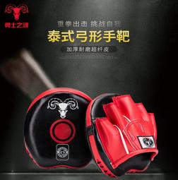 魂手形：三島屋奇異百物語│獨步│宮部美幸│無劃記、無破損 歷史價格詳細信息