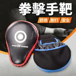 MMA綜合終極格斗UFC賽拳擊武術棒球帽運動百搭時尚遮陽帽鴨舌帽潮 -來可家居 歷史價格詳細信息