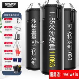 武術實用技法精粹 / 武兵、武冬 著  / 大展出版社・品冠文化 歷史價格詳細信息