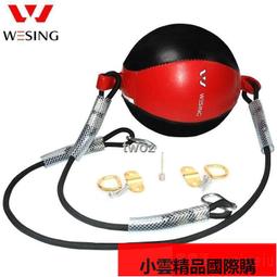 【優選國際購】拳擊反應球拳擊球反映靶搏擊成人男立式解壓擊打球家用彈力敏捷球 歷史價格詳細信息