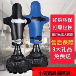 【優選國際購】拳擊反應球拳擊球反映靶搏擊成人男立式解壓擊打球家用彈力敏捷球 歷史價格詳細信息