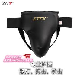拳擊護襠 泰拳搏擊散打護具 空手道護陰 兒童成人護擋男士護具 歷史價格詳細信息