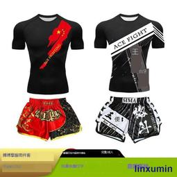 MMA綜合終極格斗UFC賽拳擊武術棒球帽運動百搭時尚遮陽帽鴨舌帽潮 -來可家居 歷史價格詳細信息