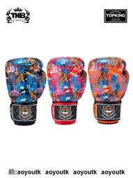 泰國 老虎 雕刻 -2641 歷史價格詳細信息