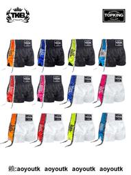 泰拳短ku 緊身ku 拳擊訓練ku 搏擊 san打UFC拳擊ku 運動短ku MMA拳擊短ku 透氣速乾短ku 歷史價格詳細信息