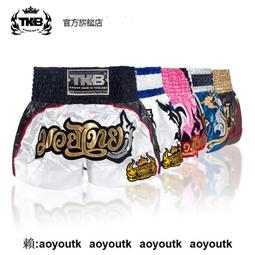 泰國進口橡膠靈魂軟底男士人字拖輕便防水防滑不臭腳拖時尚百搭 歷史價格詳細信息