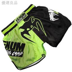 泰拳短ku 緊身ku 拳擊訓練ku 搏擊 san打UFC拳擊ku 運動短ku MMA拳擊短ku 透氣速乾短ku 歷史價格詳細信息