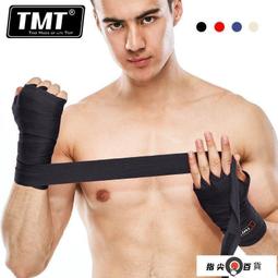 【優選】tmt運動護腰束腰帶舉重腰帶健身訓練帶運動護具健身腰帶 歷史價格詳細信息