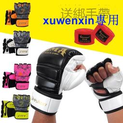 滿300出貨樂享購✨散打拳擊泰拳護腿連體護脛護腳背搏擊格鬥護小腿訓練護具護腿板 歷史價格詳細信息