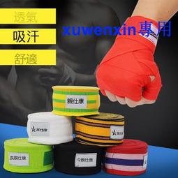 樂享✨彈性自粘彈力繃帶護肘纏繞式男女手肘運動護具跑步健身綁帶 歷史價格詳細信息