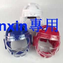 滿300出貨樂享購✨跆拳道成人兒童實戰護腳套護手套散打拳套比賽護腳背護踝全套護具 歷史價格詳細信息