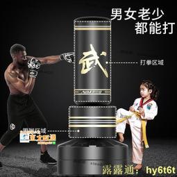 拳靶沙袋散打立式家用成人兒童不倒翁吊式跆拳道拳靶訓練器材拳擊沙包 歷史價格詳細信息