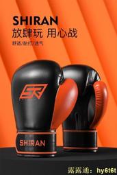 LE購✨專業散打弧形手靶拳擊泰拳腳靶加厚成人兒童拳靶跆拳道訓練打靶 歷史價格詳細信息