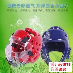 透明面罩  / 安全防護面罩 / 頭戴式面罩 / 透明面板安全面罩組 / 保護面具 / 防護面具 歷史價格詳細信息