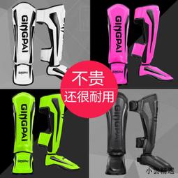 護膝 兒童腳踝護具踝固定支具兒童腳踝固定器足托腳踝固定支具 歷史價格詳細信息