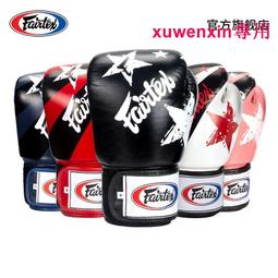 泰國正品鱷魚皮皮帶男士真皮平滑扣褲帶板扣中年輕人潮~特價 歷史價格詳細信息