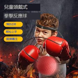 【優選國際購】拳擊反應球拳擊球反映靶搏擊成人男立式解壓擊打球家用彈力敏捷球 歷史價格詳細信息