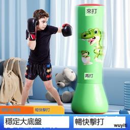 【優選國際購】拳擊反應球拳擊球反映靶搏擊成人男立式解壓擊打球家用彈力敏捷球 歷史價格詳細信息