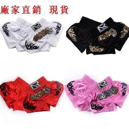 泰拳短ku 緊身ku 拳擊訓練ku 搏擊 san打UFC拳擊ku 運動短ku MMA拳擊短ku 透氣速乾短ku 歷史價格詳細信息