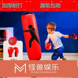 充氣玩具不倒翁拳擊柱健身沙包pvc加厚拳擊柱1.6m高 歷史價格詳細信息