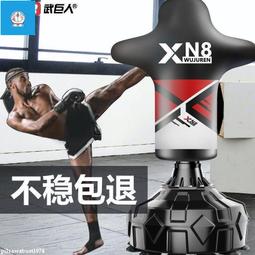 拳靶沙袋散打立式家用成人兒童不倒翁吊式跆拳道拳靶訓練器材拳擊沙包 歷史價格詳細信息