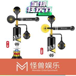 拳擊訓練器材家用立式旋轉沙袋閃躲速度球成人兒童搏擊雙杠反應靶 歷史價格詳細信息