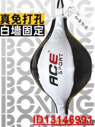 家用拳擊沙包袋懸掛吊式成人兒童馓打跆拳道泰拳訓練帆布空沙袋包 歷史價格詳細信息