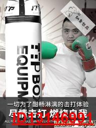 TTP超纖皮弧形剃刀靶拳擊手靶陪練散打小手靶泰拳超輕超薄精准靶 歷史價格詳細信息