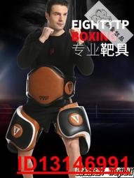 TTP超纖皮弧形剃刀靶拳擊手靶陪練散打小手靶泰拳超輕超薄精准靶 歷史價格詳細信息